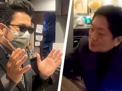 ken kutaragi harada's bar