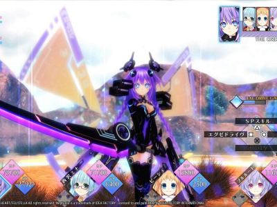 neptunia reverse release date