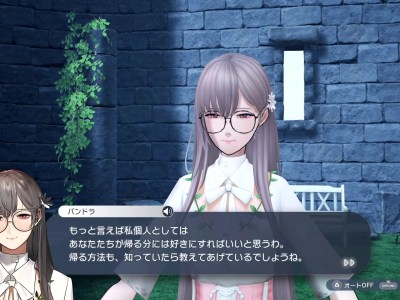 the caligula effect 2 obbligato pandora