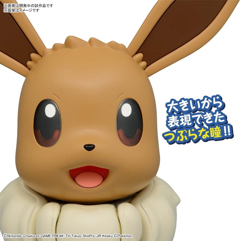Pokemon Eevee Becomes Big In This Posable Plastic Model Siliconera