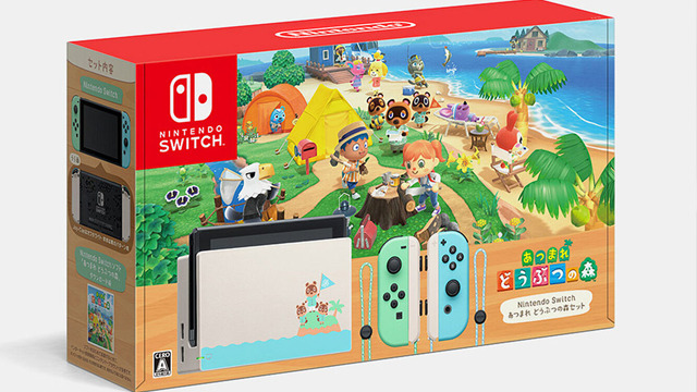 Animal Crossing: New Horizons Nintendo Switch Stock