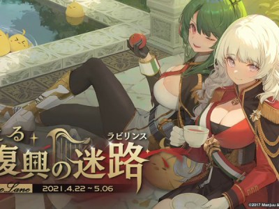 Azur Lane - Daedalian Hymn Japanese artwork of Littorio & Vittorio Veneto