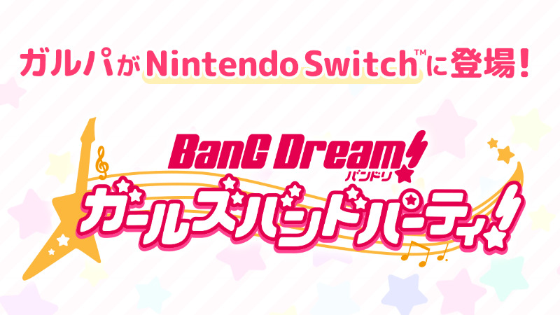 Qoo News] BanG Dream! Girls Band Party! for Nintendo Switch Demo Available  on August 5 with Five Playable Songs