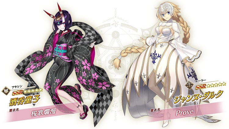 Fate Grand Order Gives Spiritron Dresses To Jeanne And Shuten Vgamezone