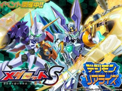 Medabots Digimon collaboration