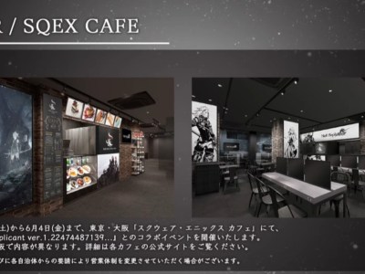 NieR Replicant Cafe