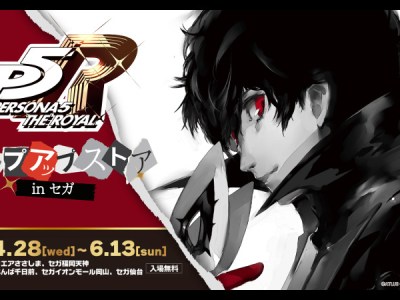 Persona 5 Royal Pop Up Stores
