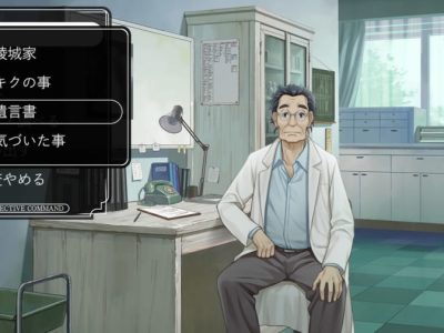 Famicom Detective Club Trailers