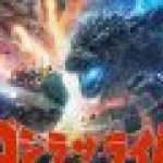 Seibuen Amusement Park - Godzilla The Ride
