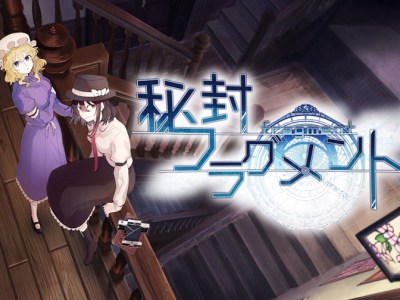 Touhou Project Visual Novel Hifuu Fragment