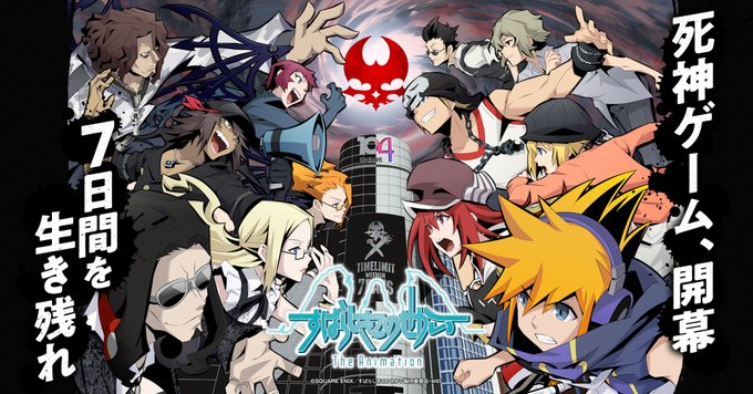 The World Ends With You Opening Theme Changed