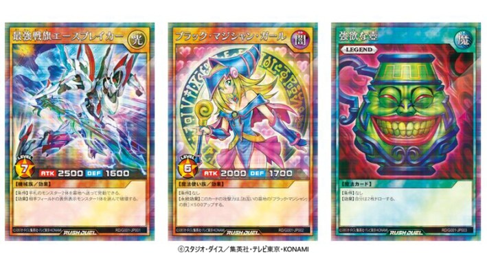 yugioh rush duel cards / Yu-Gi-Oh! Starter Deck Luke Explosive Conquest Dragears Korean Ver / 40 Cards 16 types Super Rare Yu-Gi-Oh! Series 11 (RUSH DUEL)