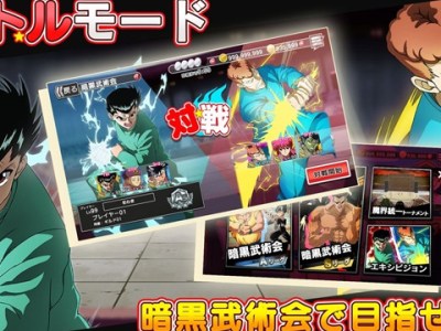 Yu Yu Hakusho Genkai Battle Spirits