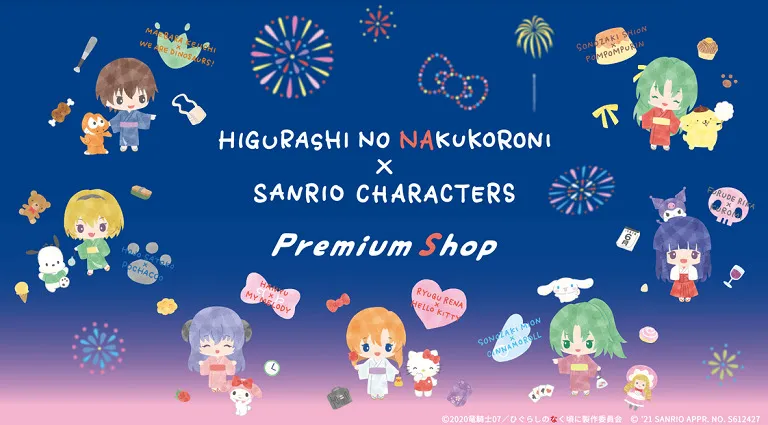 Higurashi no Naku Koro ni Sotsu - Sanrio Characters - Hello Kitty