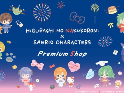 When They Cry Sanrio collaboration