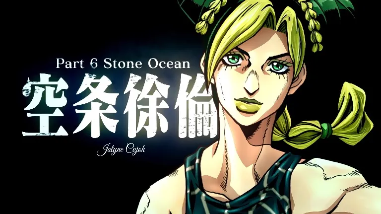 Jojo (part 6 stone ocean) end