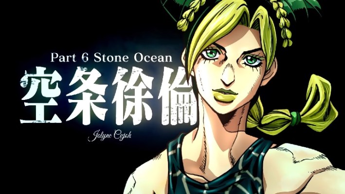 Stone Ocean Jojo's Bizarre Adventure part 6 anime