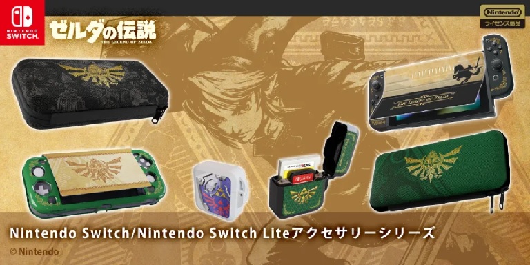 Legend of Zelda housse de protection pour Nintendo Switch Lite – artis  boutik