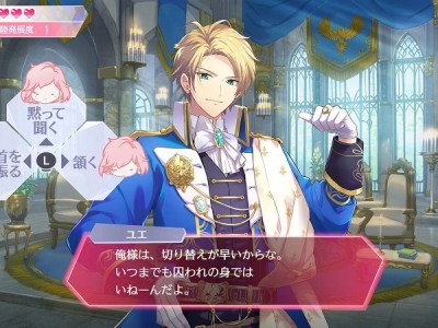 Angelique Luminarise demo - Day 3 with Yue