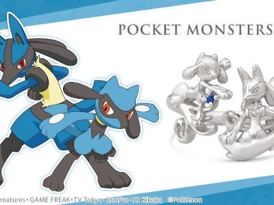 Pokemon Riolu Lucario rings