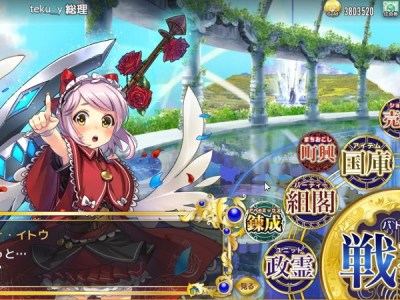 Seiken Manifestia on Steam