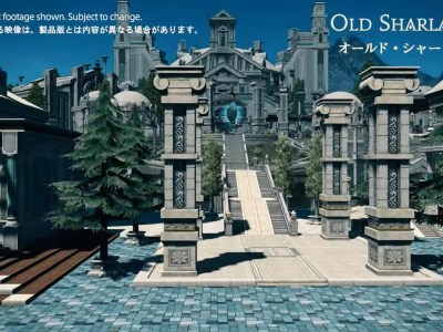 FFXIV endwalker Old Sharlayan