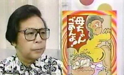 Tominaga Ichiro Passed Away