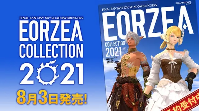 FInal Fantasy XIV Eorzea Collection 2021