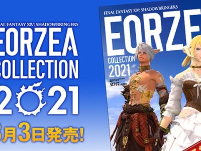 FInal Fantasy XIV Eorzea Collection 2021