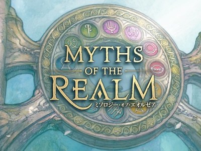 Final Fantasy XIV Myths of the Realm Raid