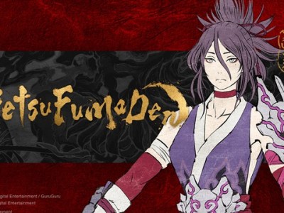 GetsuFumaDen Getsu Renge