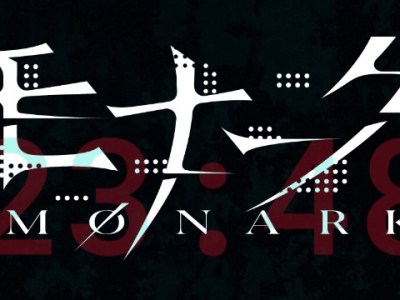 Monark Shin Megami Tensei