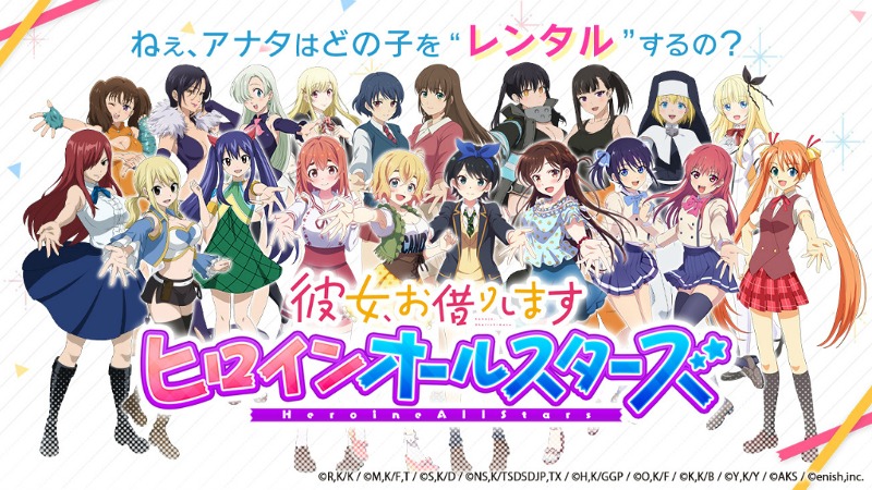 Rent-A-Girlfriend Heroine All Stars mobile game