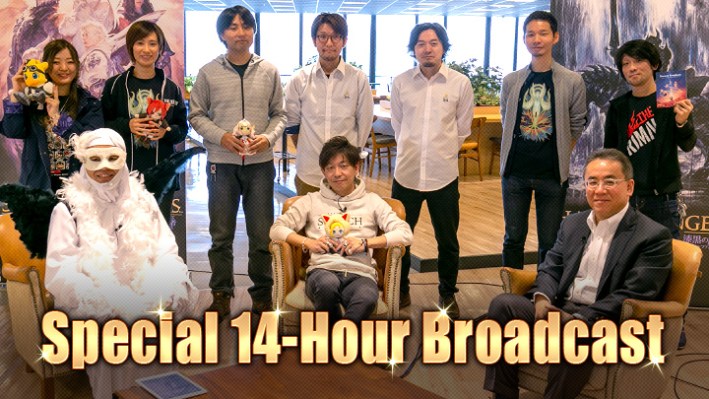 ffxiv 14-hour broadcast july 2021