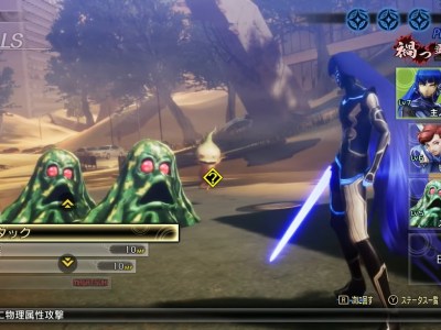 smt v press turn magatsushi