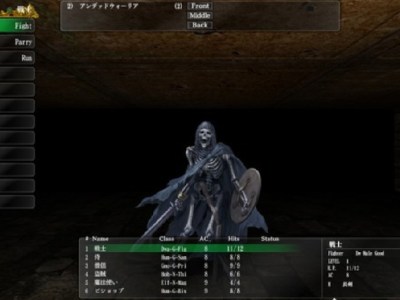 Wizardry The Five Ordeals