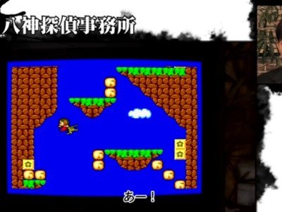 Lost Judgment Sega Master System