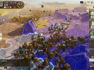 Romance of the Three Kingdoms XIV Nijisanji