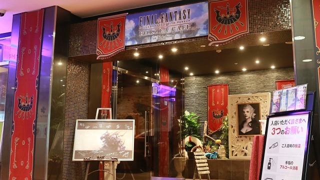 Final Fantasy XIV Eorzea Cafe