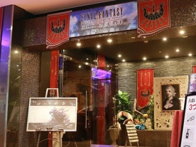 Final Fantasy XIV Eorzea Cafe