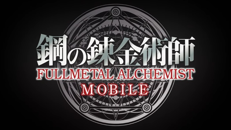 Fullmetal Alchemist: Brotherhood' Director Reveals New Netflix