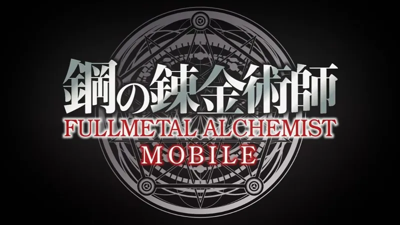 Fullmetal Alchemist Mobile logo