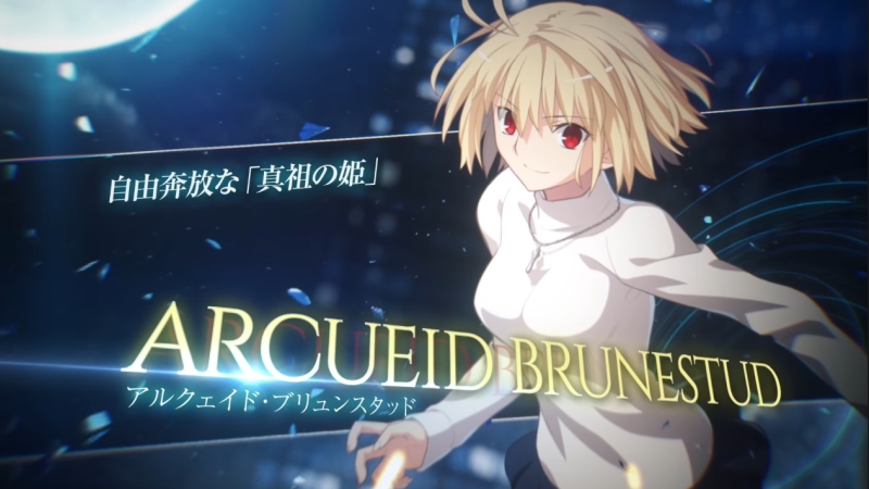 Melty Blood: Type Lumina Arcueid Plays With Her Food - Siliconera