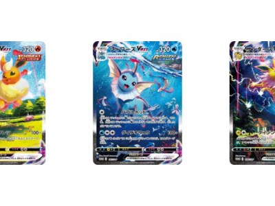 Pokemon TCG Flareon Vaporeon Jolteon VMAX cards lottery