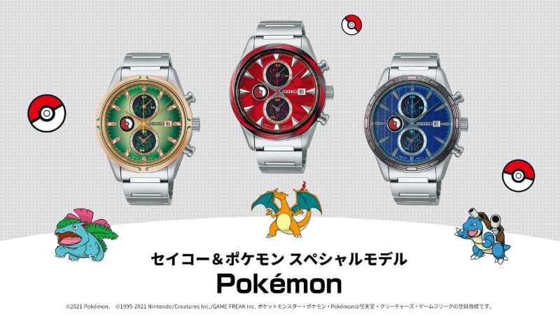 New Pokemon Seiko Watches Will Be Based on Kanto Starters