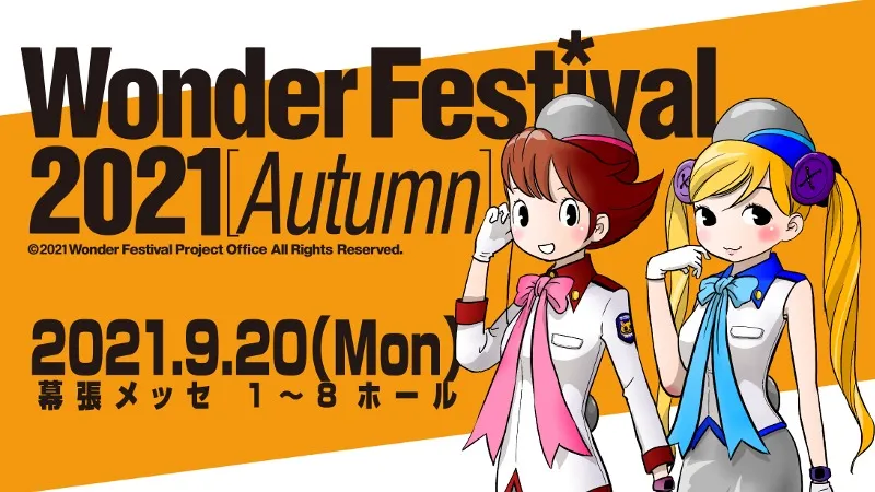 Wonder Festival 2021 Autumn Recap Anime Figure announcements from Phat  Spiritale Ques Q and more  YouTube