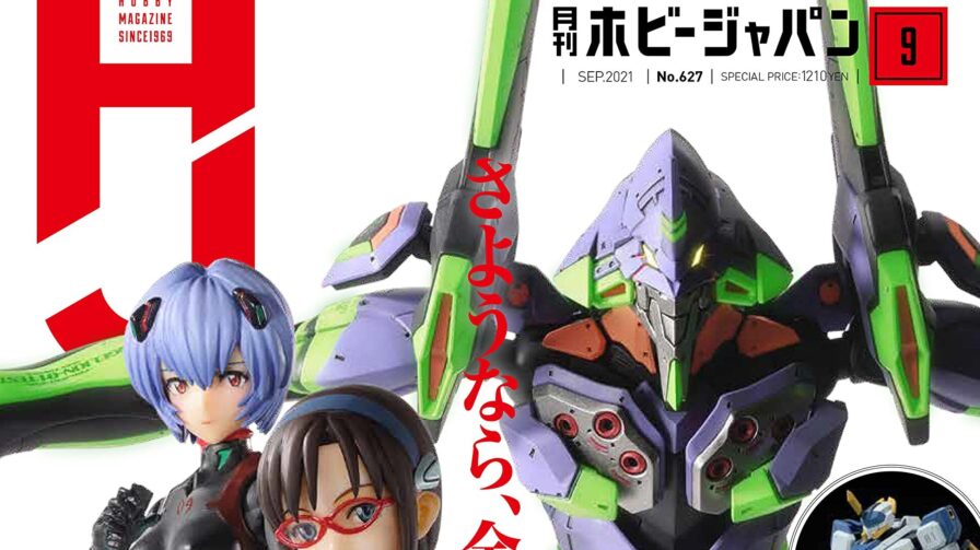 Hobby Japan Apology Scalping