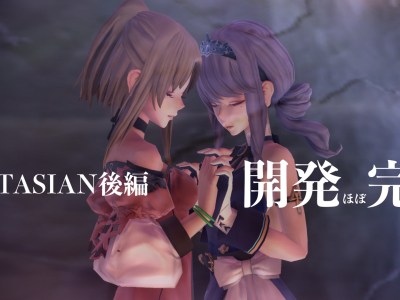 fantasian part 2 parts