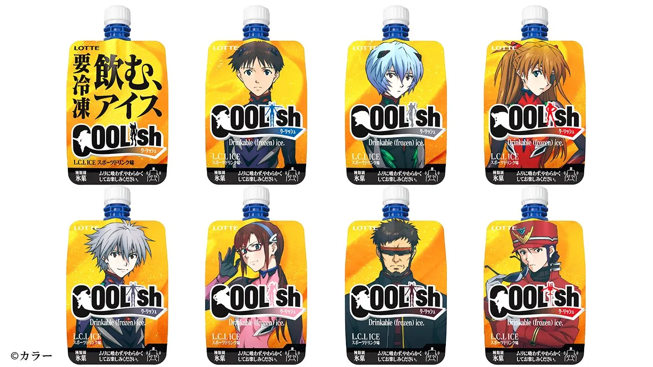 Lotte Will Release Evangelion Lcl Coolish Drinks In Japan Siliconera