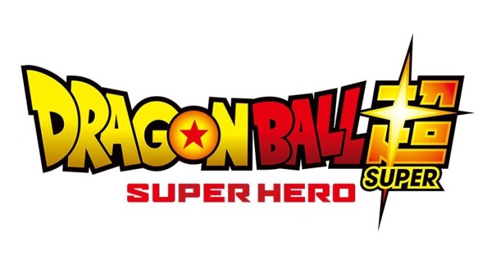 next new dragon ball super super hero movie